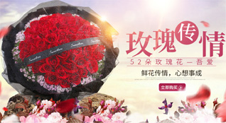 江苏南通港闸区陈桥街道陈桥北村鲜花速递